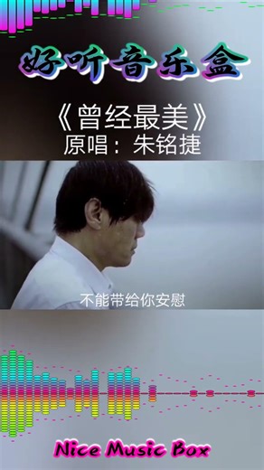 #Sad #Grief #Emotion #SadSongs #SadSongs #EmotionalSongs