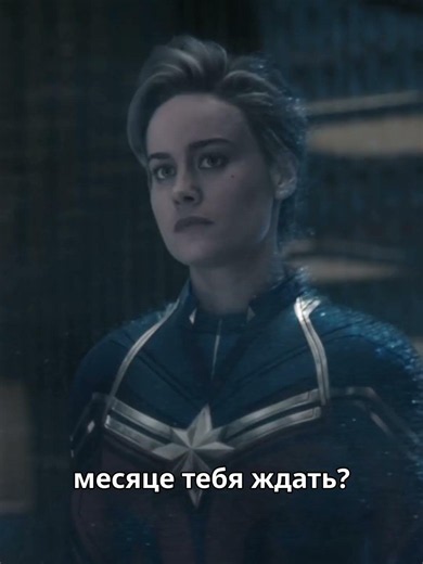 Фильм: Мстители финал #мстители #рекомендации #старк #мстителифинал #шортс #фильм
