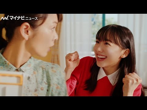 芦田愛菜、ハイテンションで笑顔全開！日立GLS新CM公開