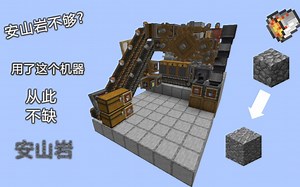 [千村的minecraft MOD介绍] Lookin sharp - 精致小巧的武器系统！-亻可_阝日-我的世界-哔哩哔哩视频