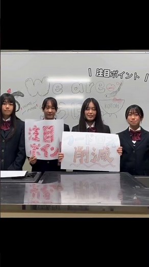 湖東高校②もちもちうなぎまん＠第６回高校生うなぎ料理コンテスト