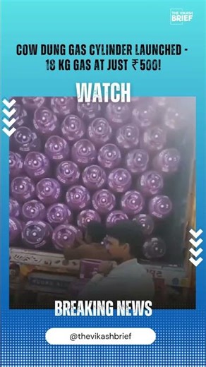 India’s NEW Gas Revolution? 🇮🇳🔥 | Cow Dung Gas Cylinder at ₹500 😱