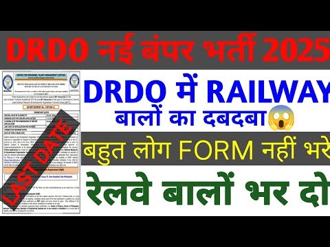 ITI KE SATH DHOKHA😭|DRDO PAR RAILWAY KA KABJA |SYLLABUS ME PURA BADLAV 😱📘 | @the_strugglelife0 