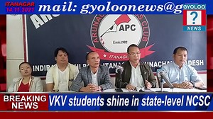 3.6K views · 46 reactions | Press briefing by State Congress team speaking about '' Jan Jagran Abhiyaan" a nationwide campaign launched by Indian National Congress (INC) to highlight Centre's 'anti-poor policies, failures, price rise, | Gyoloo News | Facebook