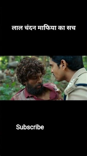 Pushpa Movie Explained | Full Story, Characters & Ending Breakdown #shorts