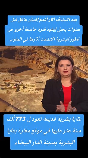 #tik_tok #flypシviral🖤foryoupage #explore #maroc #pourtoii