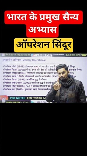 #majormilitaryexercisesinindia #bharatkemilitaryexercise #militrtexercise