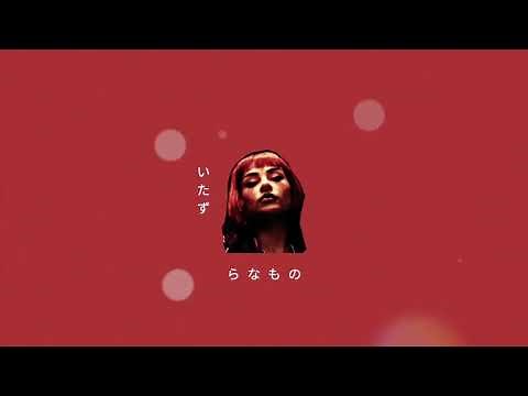 Don Toliver - No Idea (LLusion Funk Remix) (1 Hour)