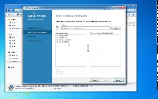 MySQL8安装教程(超详细版)