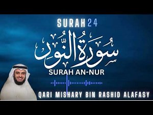 Surah An-Nur | Surah Noor Complete | Amazing Quran | Listen Quran | Surah 24 #quran #islam