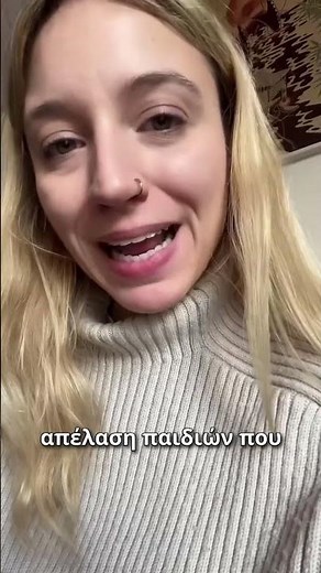 Ελλάδα | Στην ολομέλεια της Boυλής το νέο πλαίσιο για τη “νόμιμη μετανάστευση”