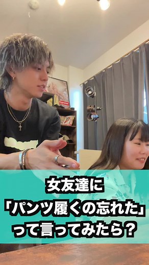 なつみかんちゃん暴走www💗