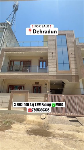 Independent House for sale in Sahastradhara Road l Dehradun #dehradunproperty