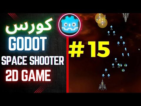 15 اضافة الاعداء داخل اللعبة