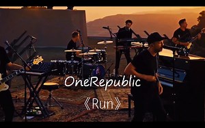 OneRepublic--《Run》