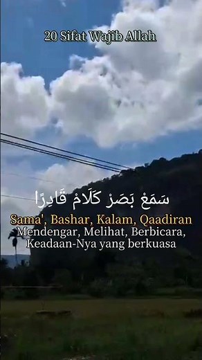 "20 SIFAT WAJIB ALLAH"