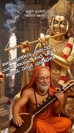 Rayara Magalu on Reels