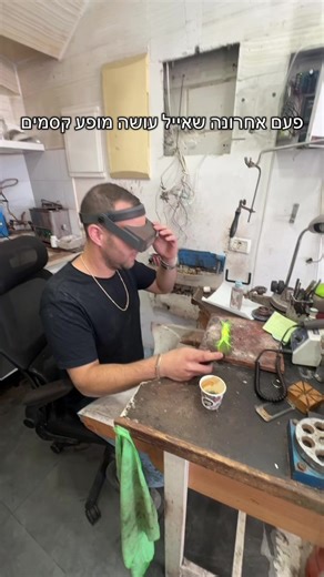 ‏כל זה עדיין יקרה…אבל בלוקיישן החדש שלנו:))) #פרידה #זהב #תכשיטים