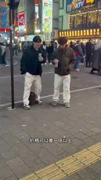 预算不是算出来的，而是选出来的。这1分钟帮你搞清，日本旅行的钱到底花在哪。#吉原泡泡浴 #新宿歌舞伎町 #日本旅行攻略 #东京夜生活 #樱花妹 #大阪夜生活