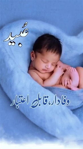 Understanding Name Meanings and Inspirations