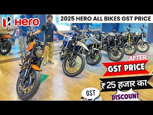 2025 Hero Motocorp All Bikes New Price List After 18% GST 2.0 || Bikes GST 28% to 18% Price Drop 💵