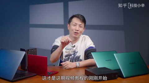 Windows 完美换机迁移教程：萌新也能学会的换机操作