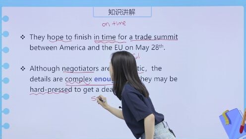 第21集 Lesson 8 Trading standards 第2节