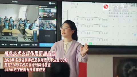 数说新中国75年｜教育改革发展扎实推进 教育强国建设行稳致远