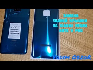 Xiaomi Redmi Note 9 Pro Back Cover Replacement