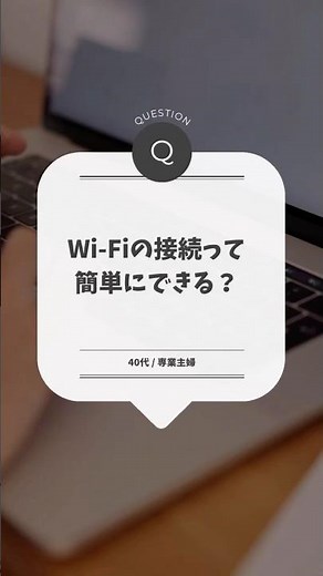 初めてでもかんたん！PCのWi-Fi設定の基本マニュアル🐳💻✨ #中古パソコン #くじらや