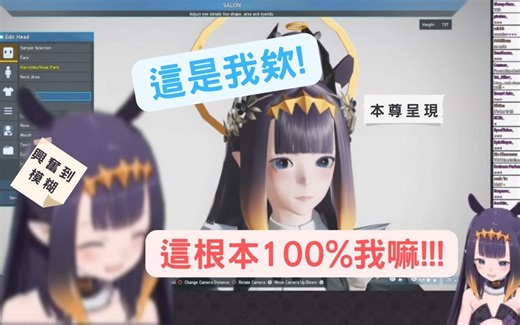 【PSO2 New Genesis】梦幻之星Ina好捏！（双重意义