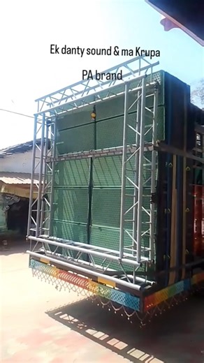 🎚️EK DANTAY😈 SOUND MAA🔊 KRUPA PAWAN ACOUSTIC#dj #padj #pabrand #djcompetition#padj #Day510
