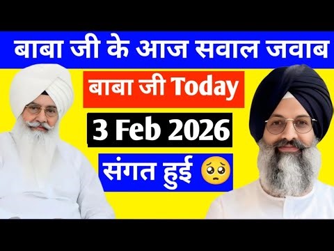 3 Feb 2026 satsang BABA JI #radhasoamiji #satsangbeas #satsang