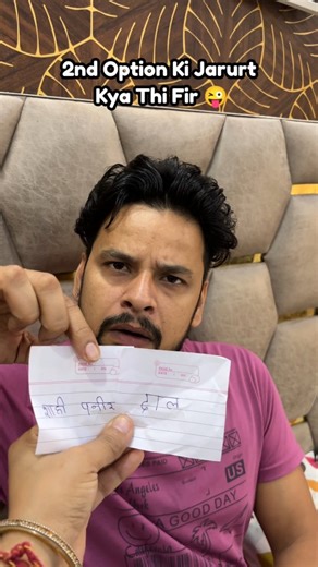 Surjeet Surjeet | 2nd Option Ki Kya Jarurt thi Fir 😜 II Jims Kash #jimskash #couplesgoals #reels #trendingreels #comedyreels #funnyreels #instagramsreels... | Instagram