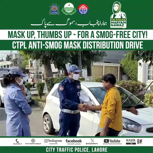 MASKUP, THUMBS UP - FOR A SMOG-FREE CITY! CTPL Anti-Smog Mask Distribution Drive #lahoretrafficpolice #PunjabPolice #IGPunjab #awareness #socialmedia #lahore | City Traffic Police Lahore