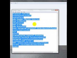 Tcp vs udp - ความแตกต่างและการเปรียบเทียบ - Blog 2026