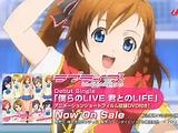 ラブライブ！「僕らのLIVE 君とのLIFE」PVショートver.