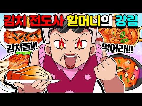 [Cherrytoon] Let's have fun simmering! Simmer it all~🧑‍🍳 Mukbang Story Collection