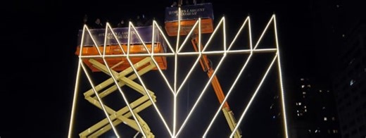 LIVE From NYC! The World’s Largest Menorah (2025) - Tuesday, December 16th at 5:30 PM ET