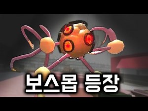 집을 부수는 보스몹 등장!? [로블록스 3008]