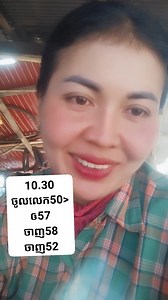 #4.1.2026 | Vun Khatna