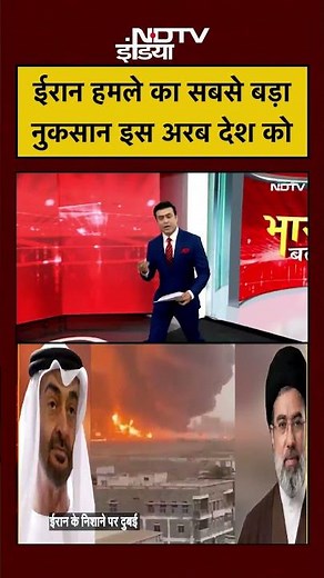 #shorts: Syed Suhail | Bharat Ki Baat Batata Hoon | ईरान हमले का सबसे बड़ा नुकसान इस अरब देश को