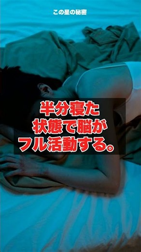 幽霊は存在する！脳科学が証明した
