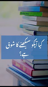 437K views · 15K reactions | Do you know about this awesome learning resource? #CrashCourse #AwesomeLearningResource #HankGreen #JohnGreen #YouTubeLearning | Zavia | Facebook