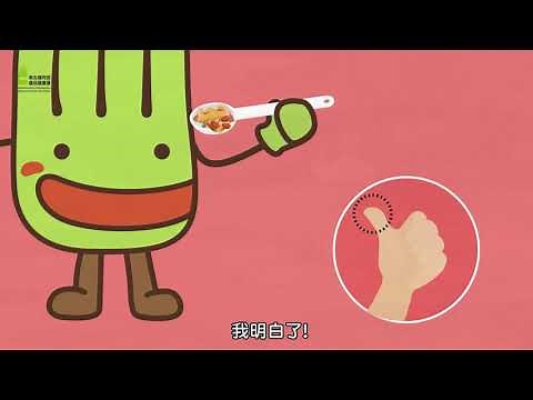 51412_六大類食物06油脂與堅果種子類