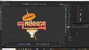 24K views · 579 reactions | Loop Animation Logo by Cinema 4D (Preview) | Diamond Media | Facebook