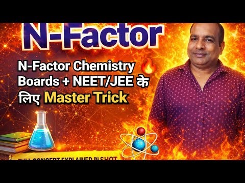 N-Factor Chemistry का सबसे आसान तरीका 😱 | 5 मिनट में पूरा Concept.