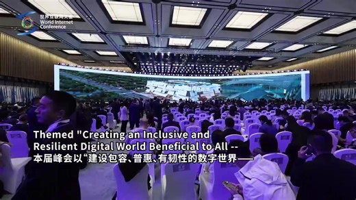 The 2023 World Internet Conference Wuzhen Summit kicked off on Nov 8 in Wuzhen, Zhejiang province. Twenty sub-forums focusing on such topics as global development initiatives, digital cooperation, and artificial intelligence will be held during the summit. Please stay tuned for more updates. #2023WIC #WICWuzhenSummit #WorldInternetConference | World Internet Conference