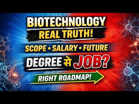 लोग बोलते हे Biotech में scope नहीं ही?Biotechnology वालो ये वीडियो स्किप मत करना #manishmevada