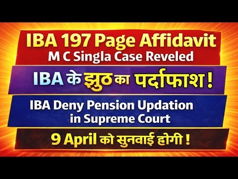 IBA 197 Calculation Submitted in Supreme Court | Denied Pension Updation Clause For All Retirees